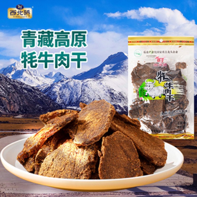 藏红花：一粒珍贵的金色花朵