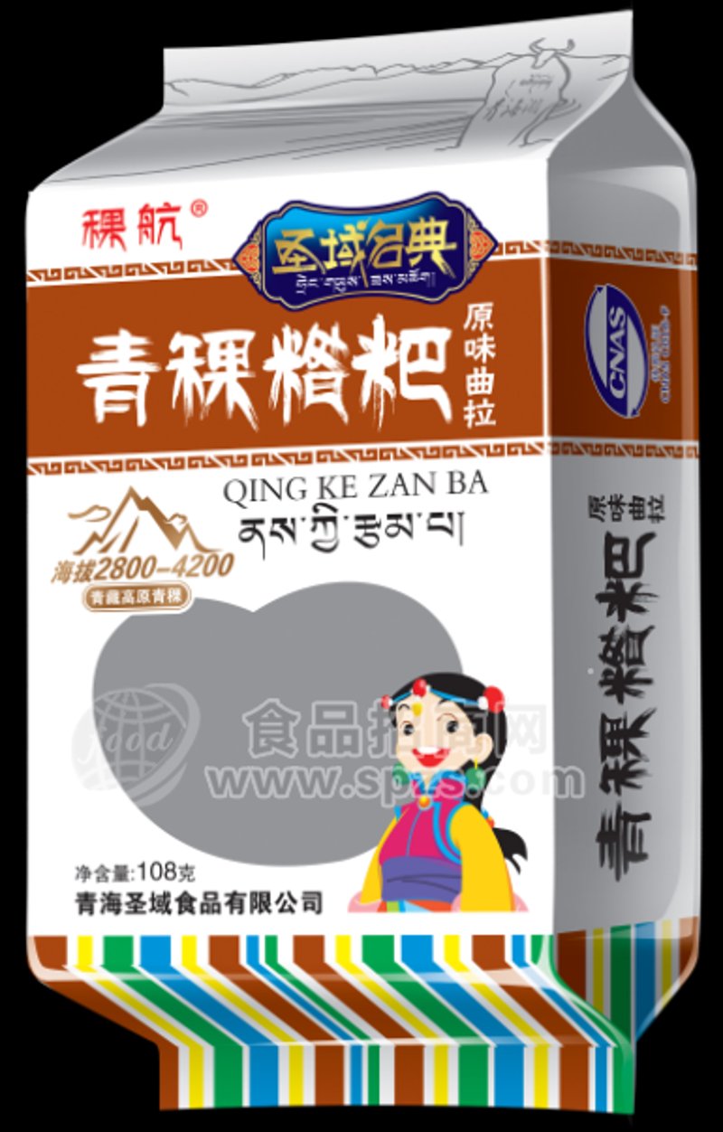 高原特产，你知道多少？
