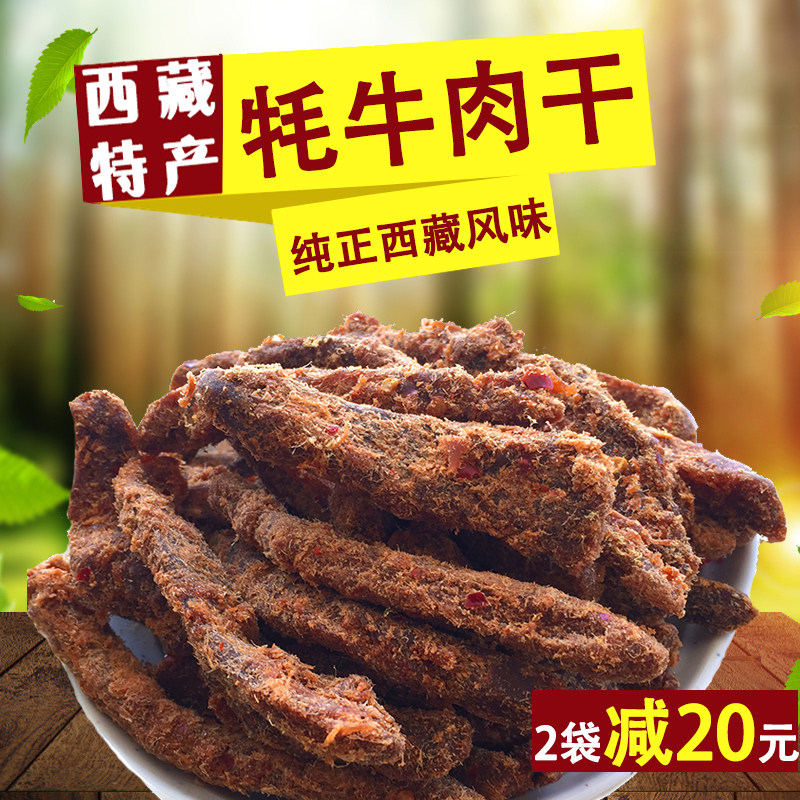 西藏食品批发：为何选择当地品牌？